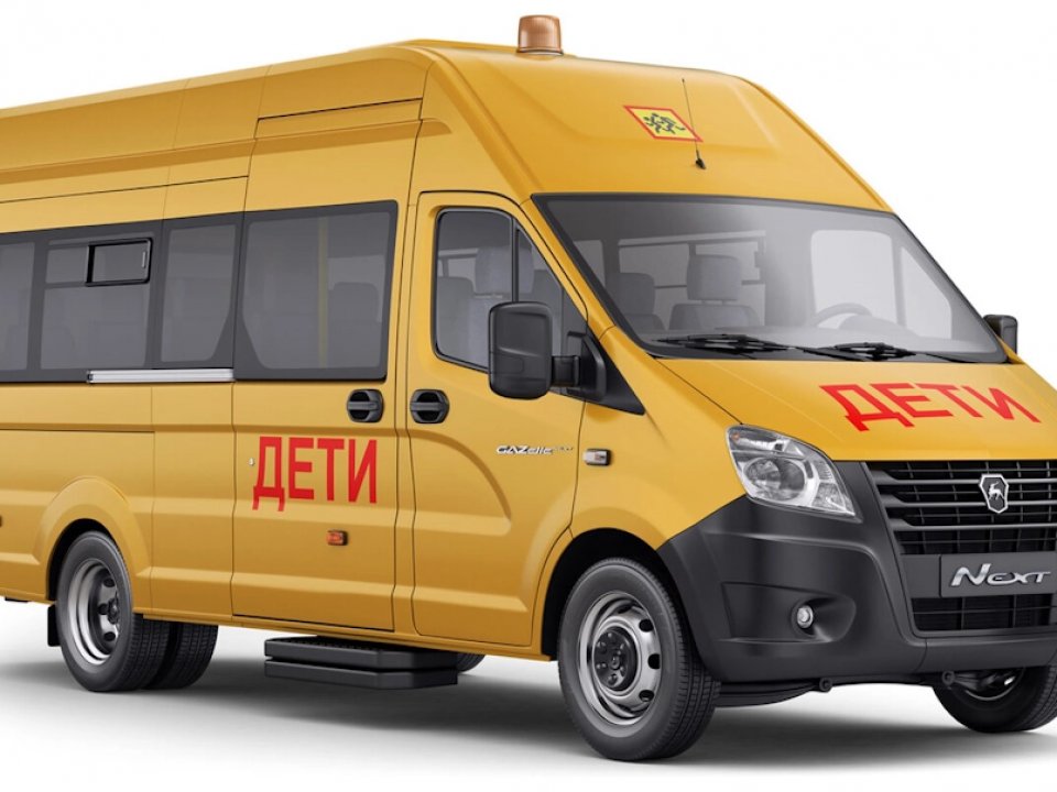 Газель Next Автобус школьный 15+1+1 мест