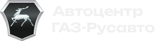 АвтоцентрГАЗ-Русавто