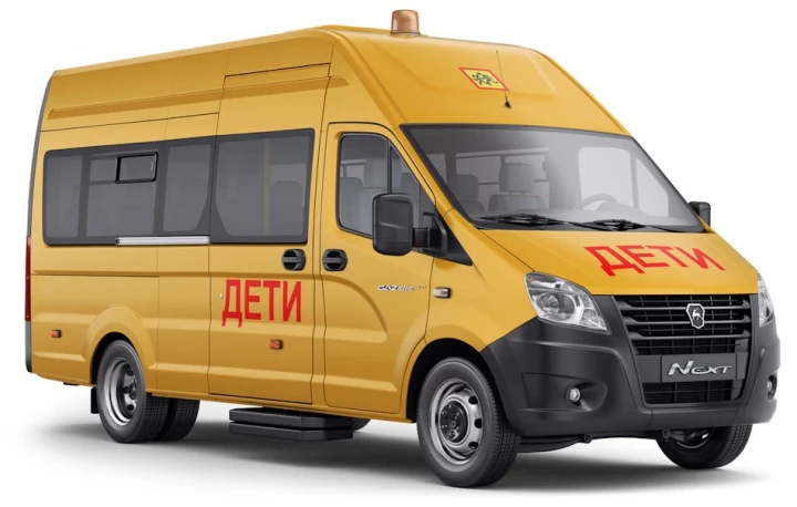 Газель Next Автобус школьный 15+1+1 мест